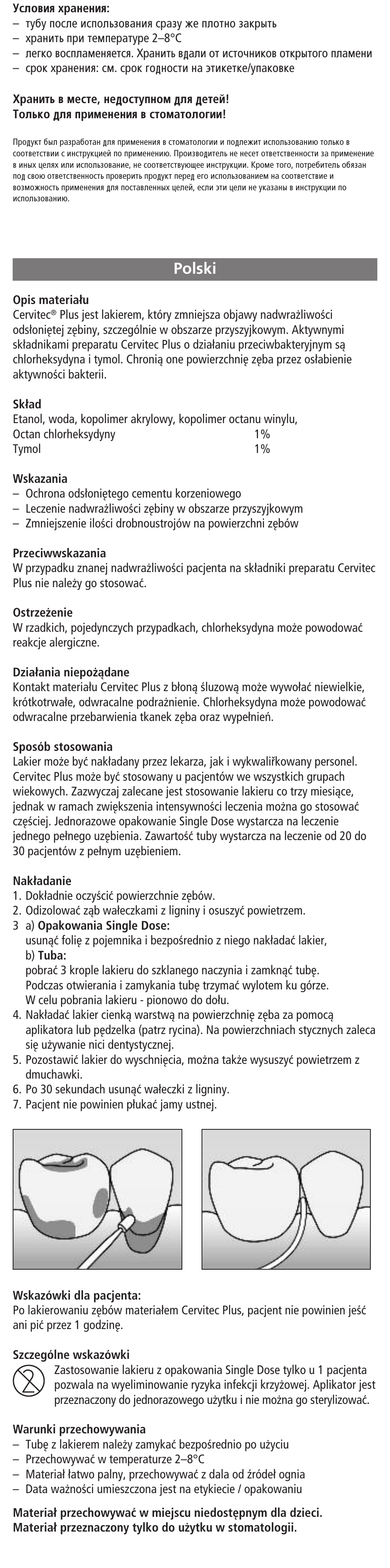 Polski | Ivoclar Vivadent Cervitec PLUS User Manual | Page 14 / 24