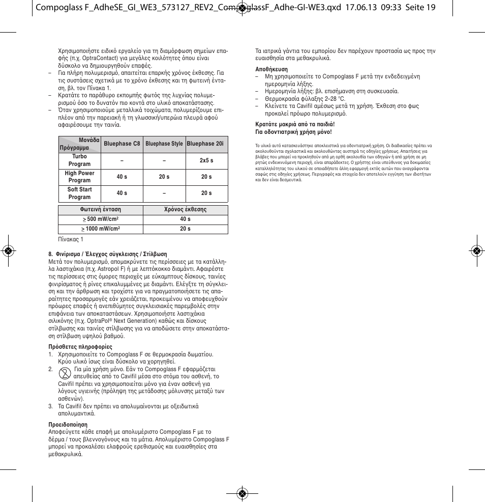 Ivoclar Vivadent Compoglass F User Manual | Page 19 / 28