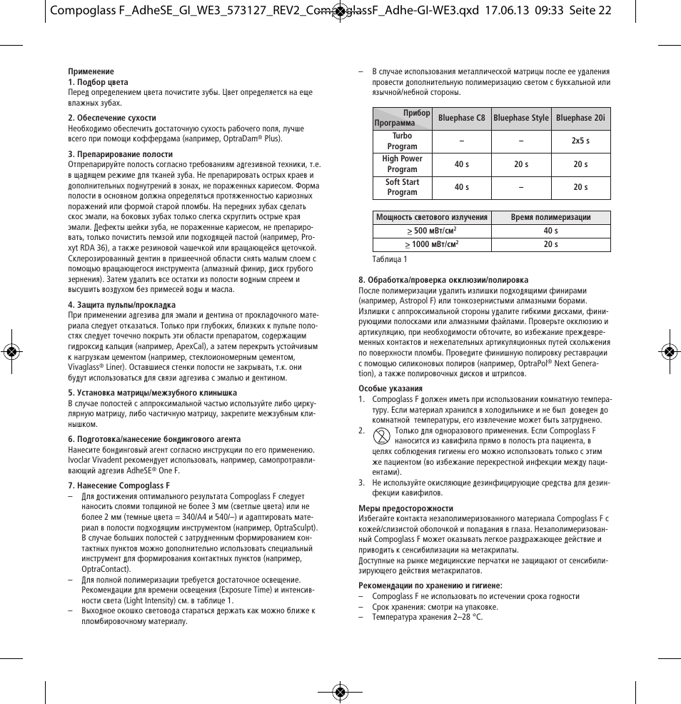 Ivoclar Vivadent Compoglass F User Manual | Page 22 / 28