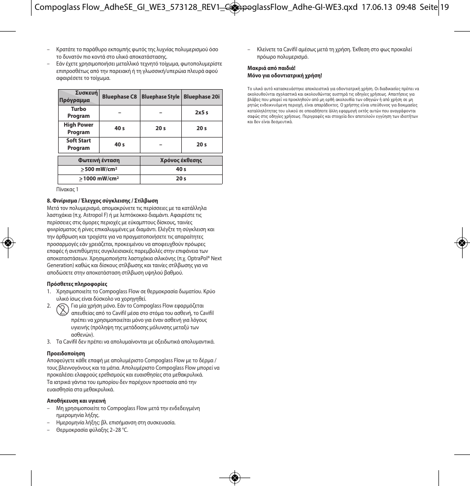 Ivoclar Vivadent Compoglass Flow User Manual | Page 19 / 28