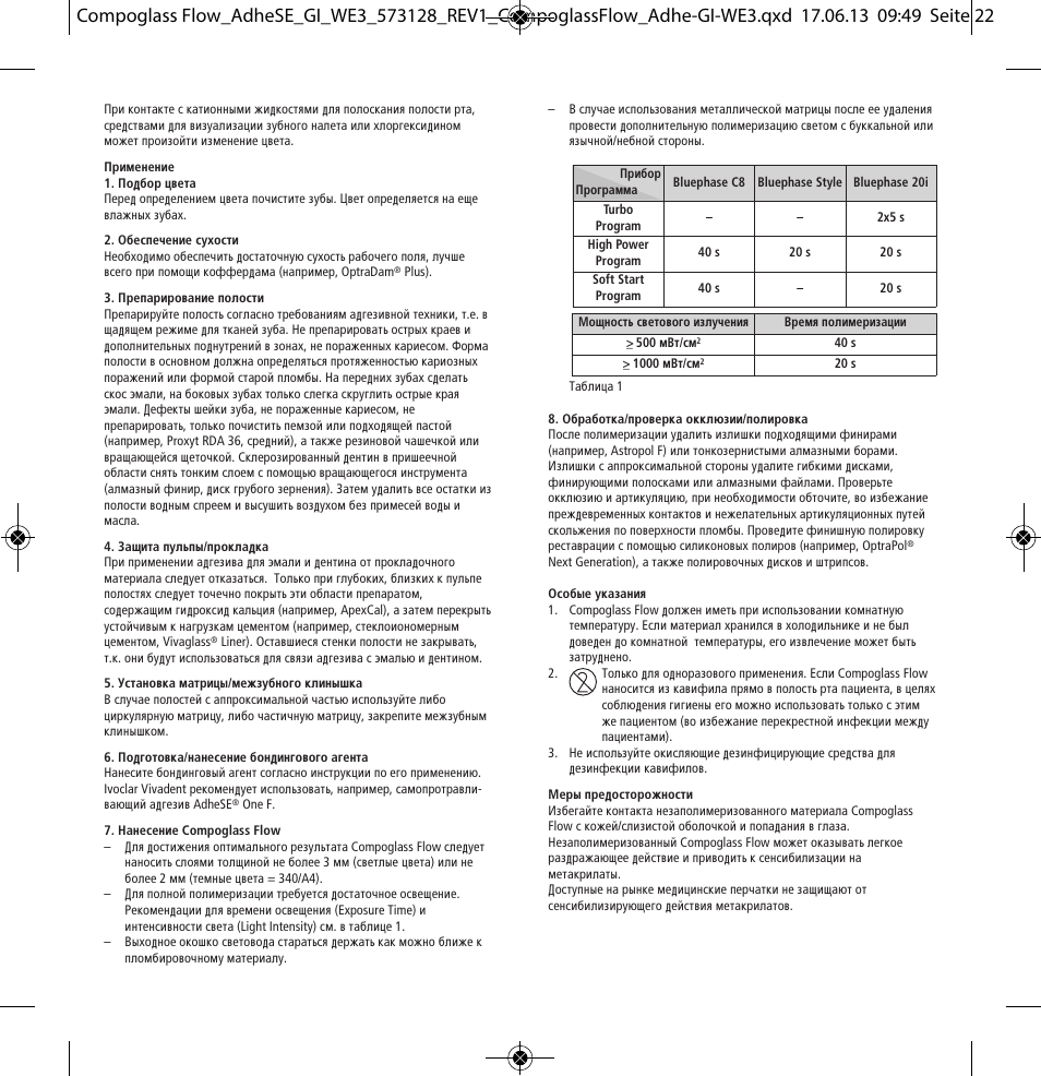 Ivoclar Vivadent Compoglass Flow User Manual | Page 22 / 28