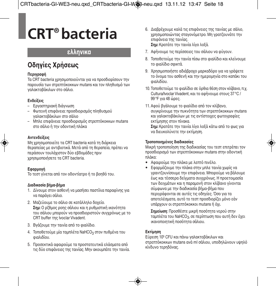 Ελληνικα, Bacteria, Oδηγίες xρήσεως | Ivoclar Vivadent CRT bacteria User Manual | Page 18 / 20