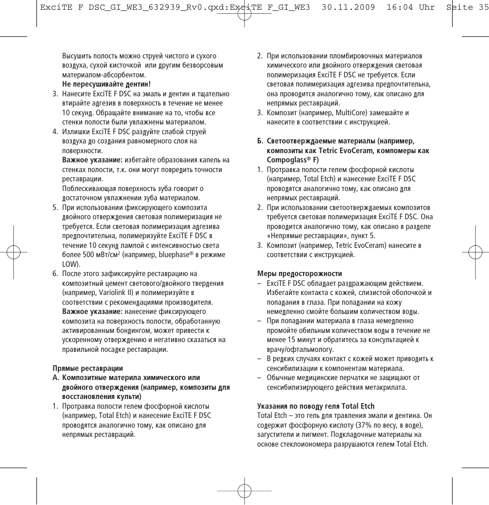 Ivoclar Vivadent ExciTE F DSC User Manual | Page 35 / 40