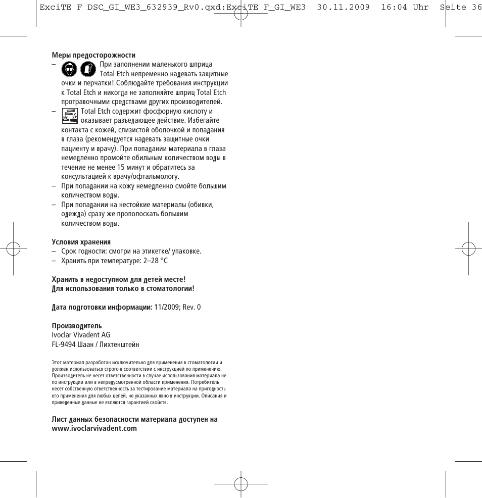 Ivoclar Vivadent ExciTE F DSC User Manual | Page 36 / 40