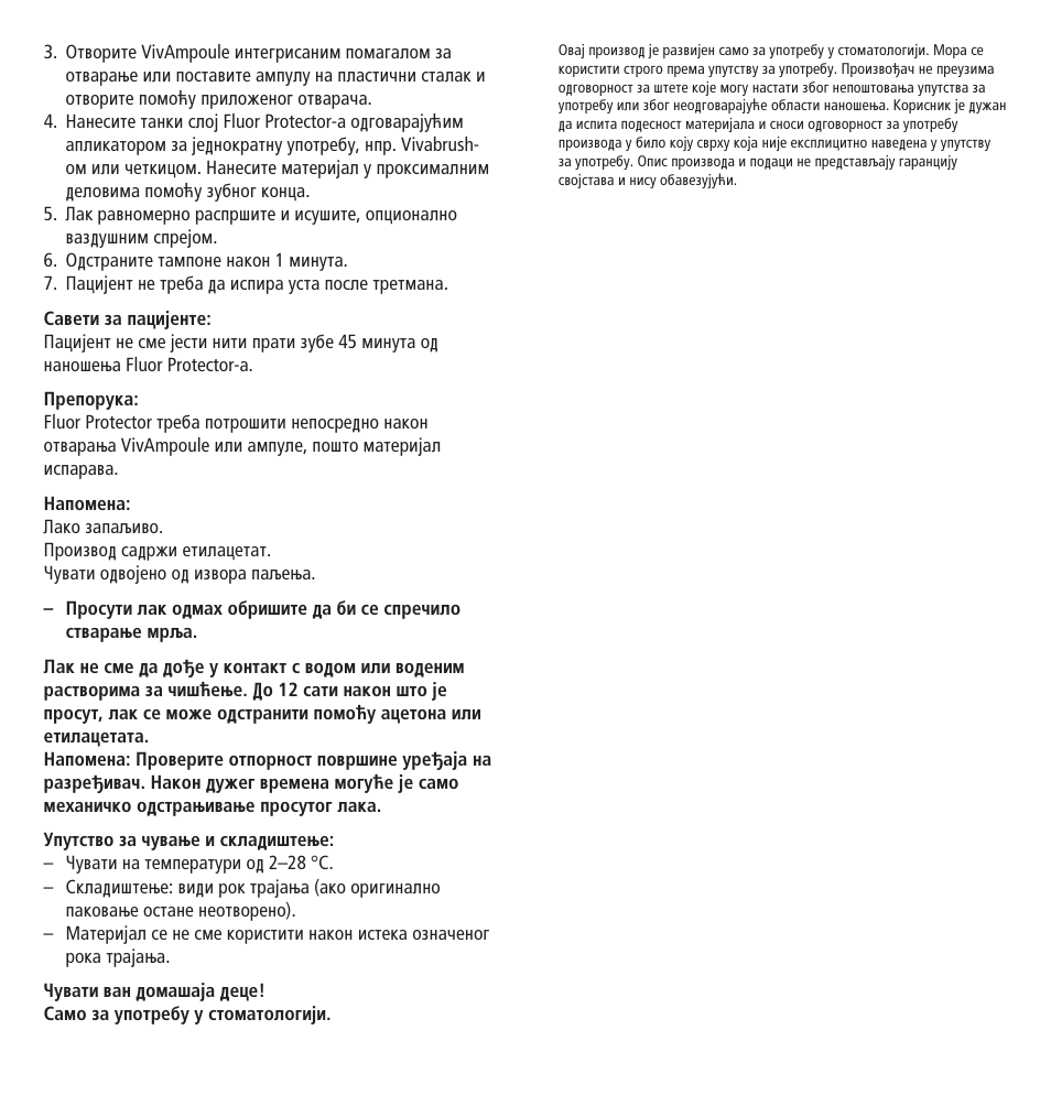 Ivoclar Vivadent Fluor Protector User Manual | Page 28 / 43