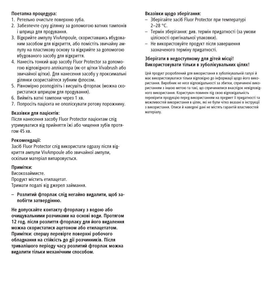 Ivoclar Vivadent Fluor Protector User Manual | Page 37 / 43