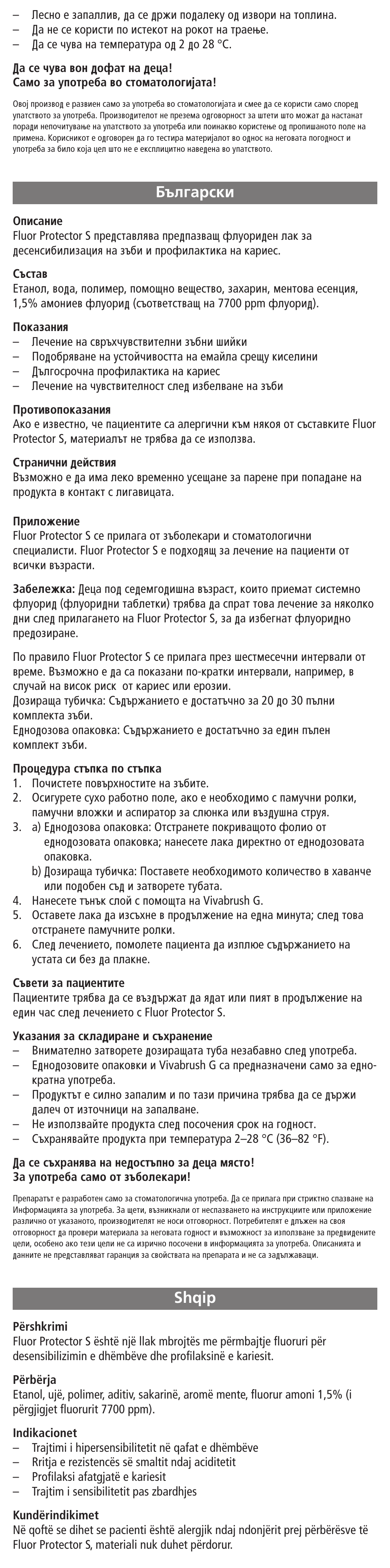 Bulgarian, Shqip, Å˙î„‡òíë shqip | Ivoclar Vivadent Fluor Protector S User Manual | Page 15 / 20