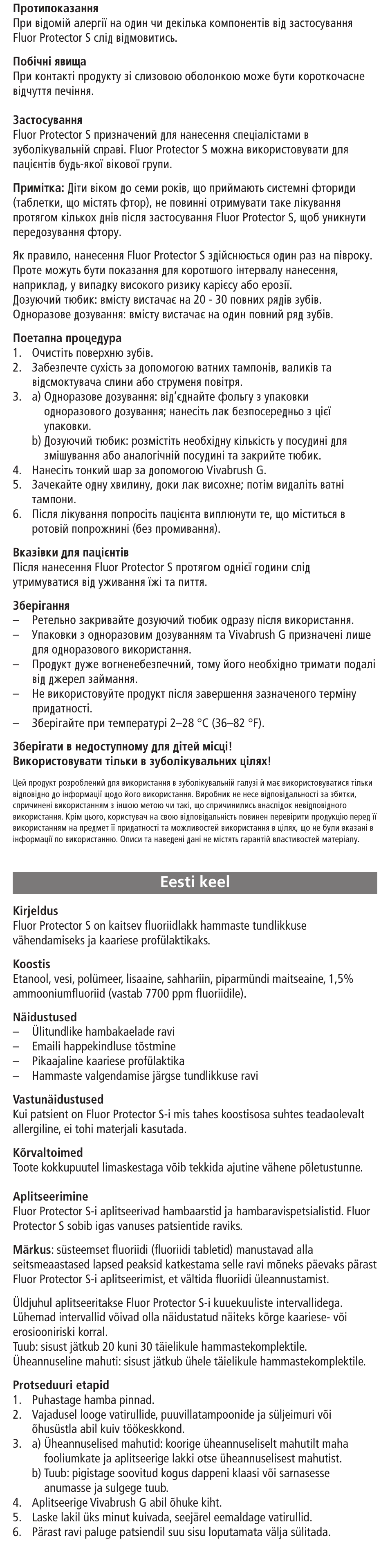 Eesti keel | Ivoclar Vivadent Fluor Protector S User Manual | Page 18 / 20