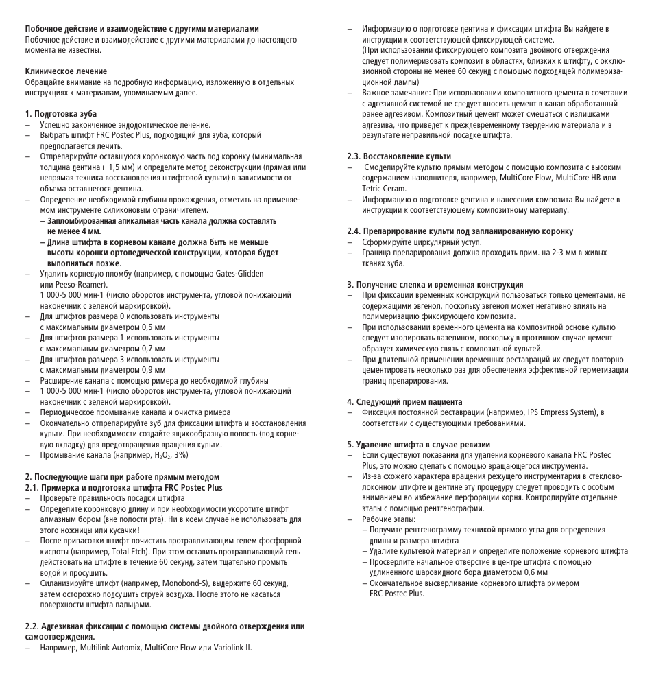 Ivoclar Vivadent FRC Postec Plus User Manual | Page 28 / 32