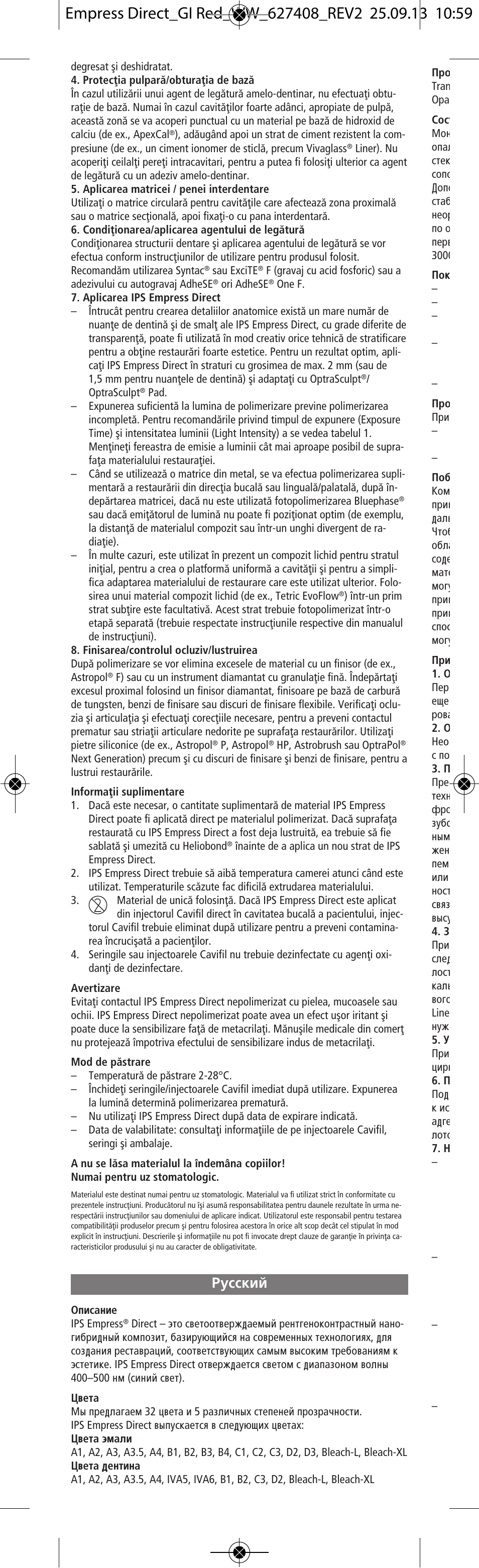 Êûòòíëè | Ivoclar Vivadent IPS Empress Direct User Manual | Page 38 / 48