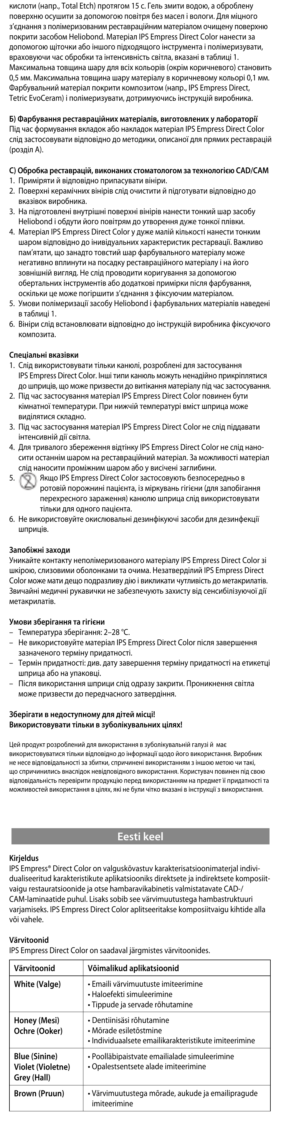 Eesti keel | Ivoclar Vivadent IPS Empress Direct Color User Manual | Page 42 / 48