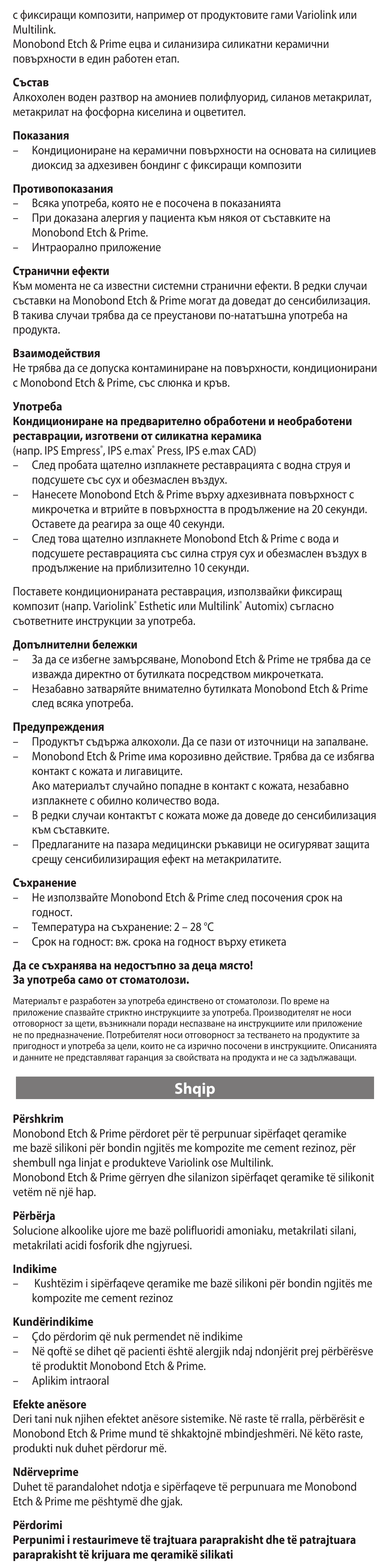 Български, Shqip | Ivoclar Vivadent Monobond Etch & Prime User Manual | Page 17 / 24