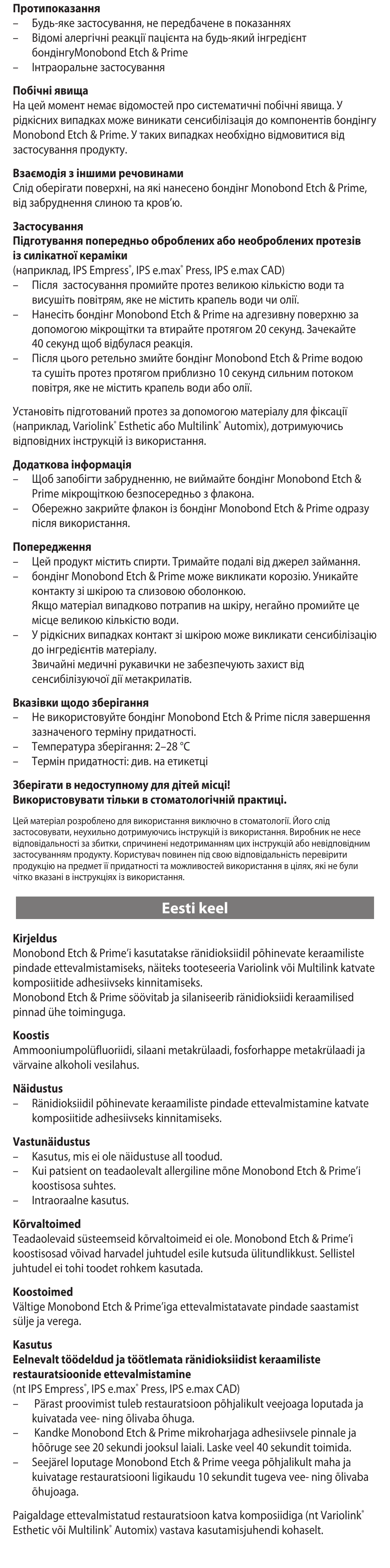 Eesti keel | Ivoclar Vivadent Monobond Etch & Prime User Manual | Page 20 / 24