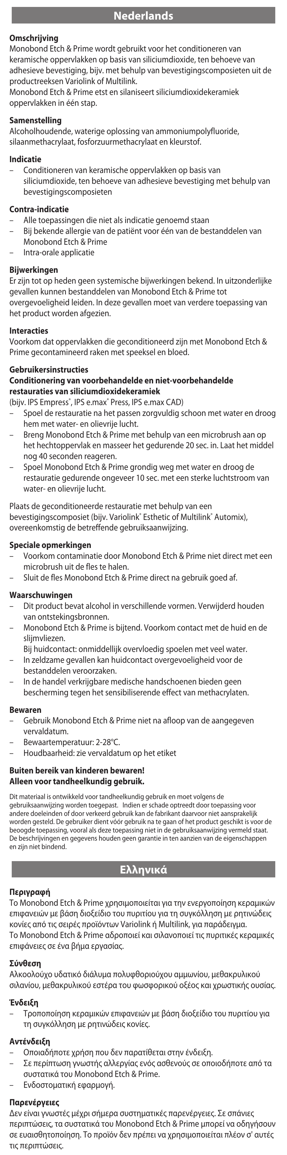 Nederlands, Ελληνικά | Ivoclar Vivadent Monobond Etch & Prime User Manual | Page 9 / 24