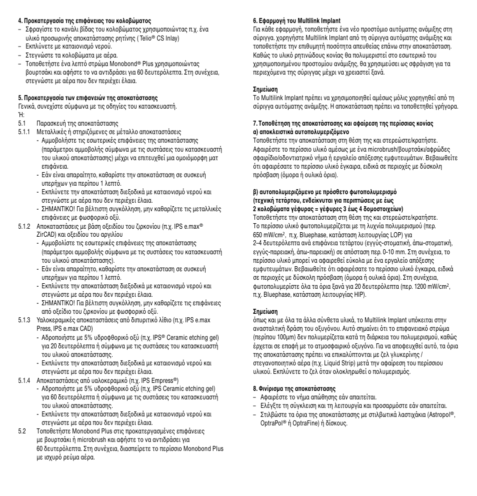 Ivoclar Vivadent Multilink Implant User Manual | Page 30 / 40
