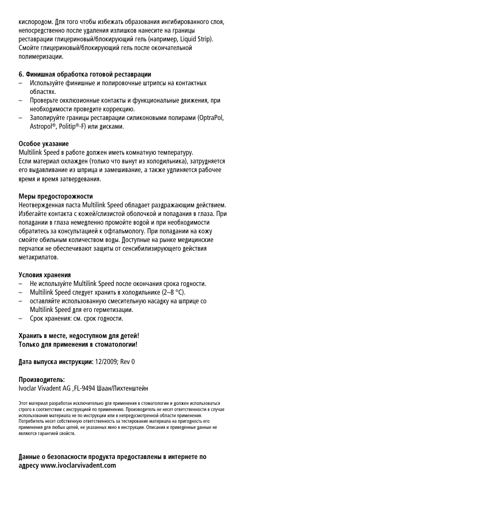 Ivoclar Vivadent Multilink Speed User Manual | Page 13 / 14