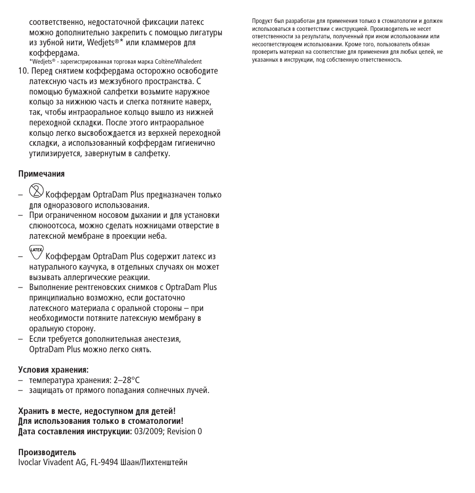 Ivoclar Vivadent OptraDam Plus User Manual | Page 30 / 31