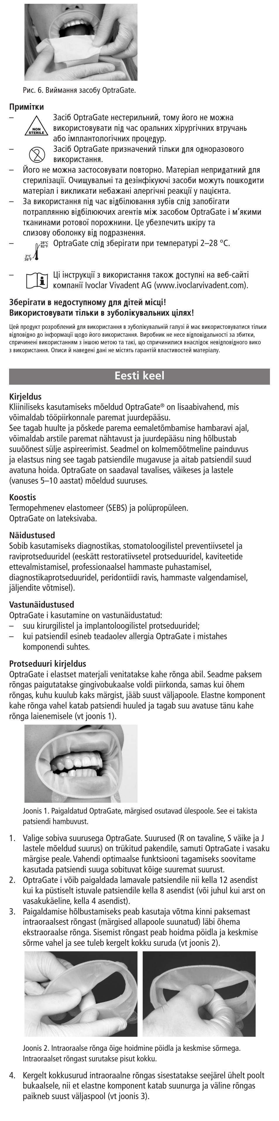 Eesti keel | Ivoclar Vivadent OptraGate User Manual | Page 42 / 48