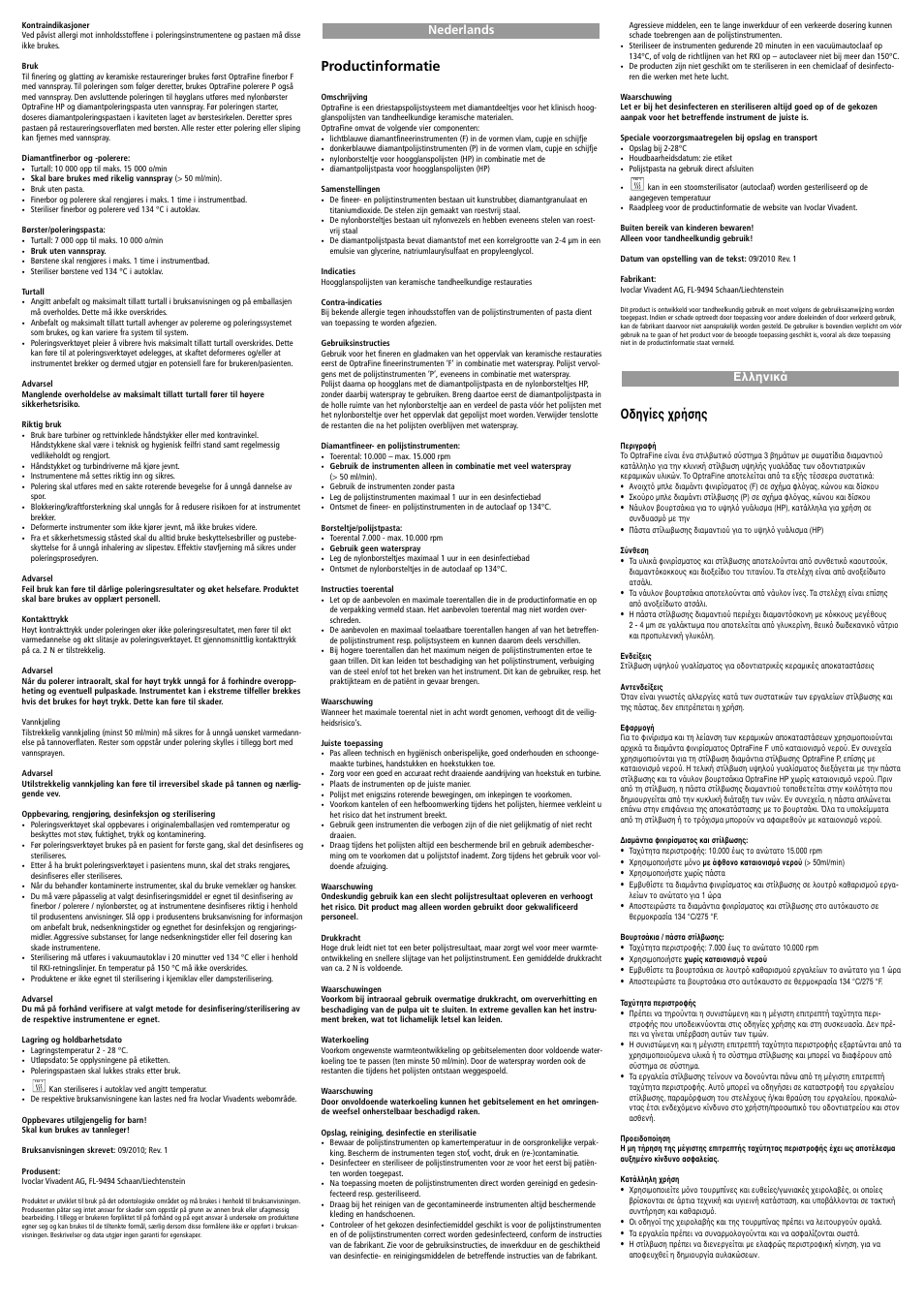 Nederlands, Ελληνικά, Productinformatie | Οδηγίες χρήσης | Ivoclar Vivadent OptraFine User Manual | Page 5 / 7