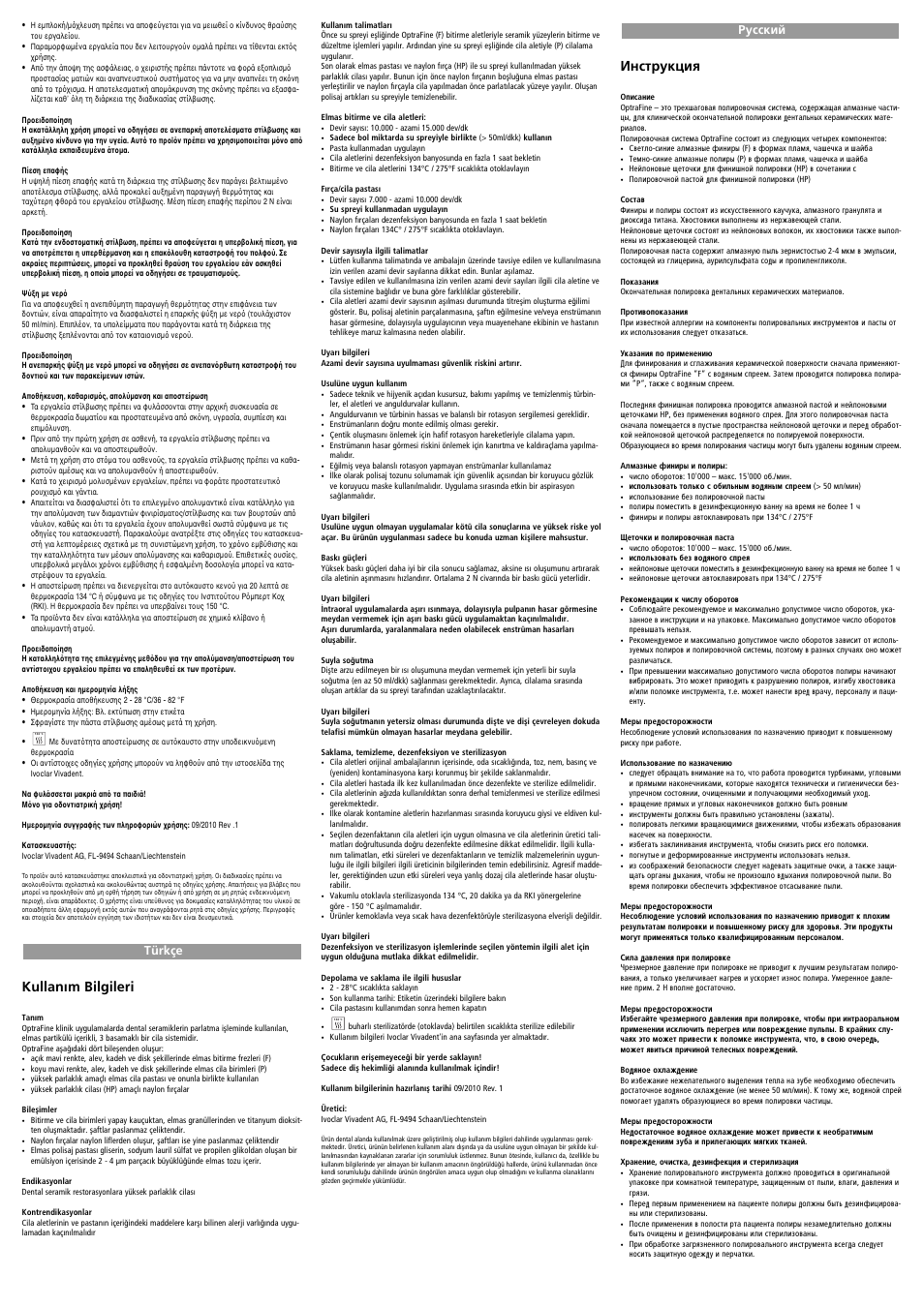 Russian, Türkçe, Kullanım bilgileri | Àìòúûíˆëﬂ, Êûòòíëè | Ivoclar Vivadent OptraFine User Manual | Page 6 / 7