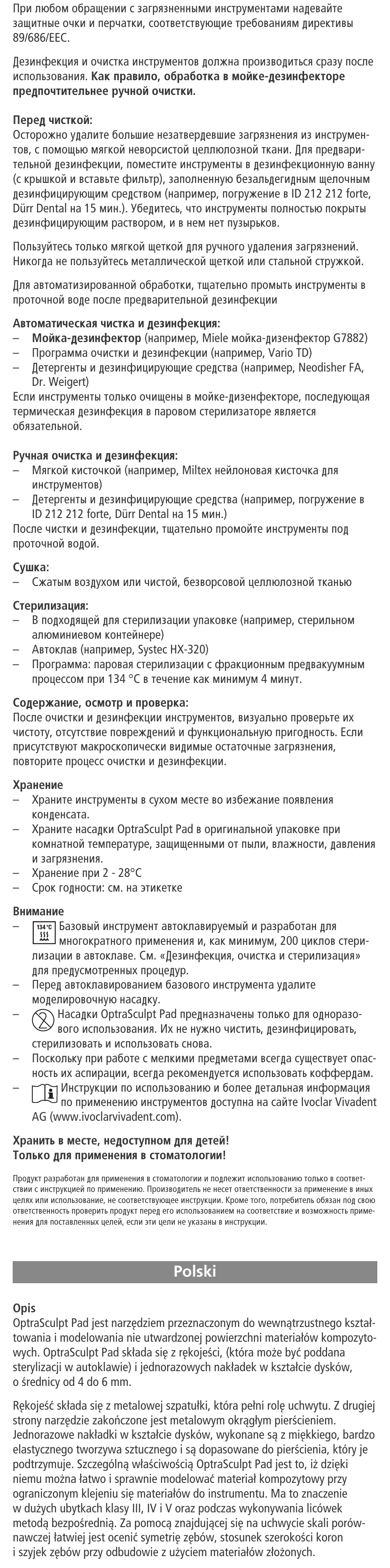 Polski | Ivoclar Vivadent OptraSculpt Pad User Manual | Page 34 / 39