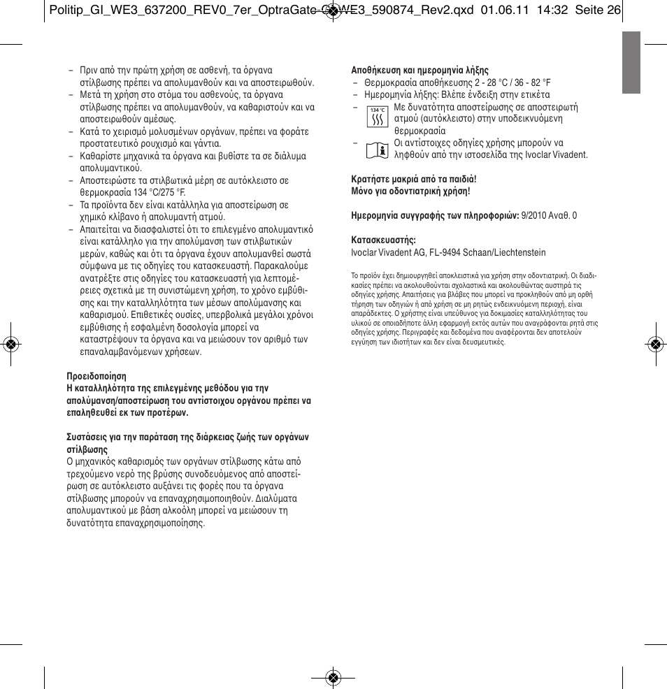 Ivoclar Vivadent Politip User Manual | Page 26 / 34