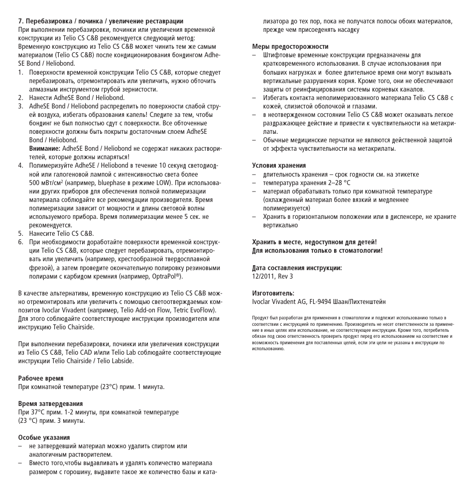 Ivoclar Vivadent Telio CS C User Manual | Page 34 / 38