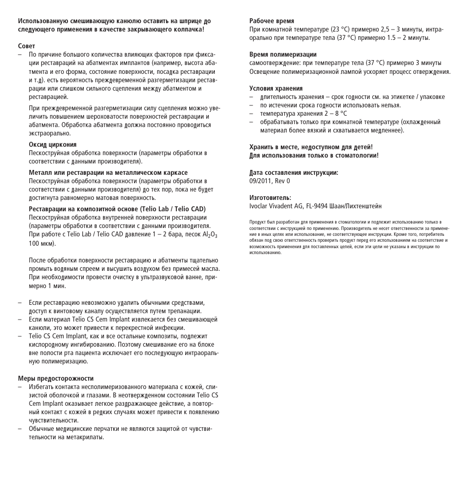Ivoclar Vivadent Telio CS Cem Implant User Manual | Page 28 / 31