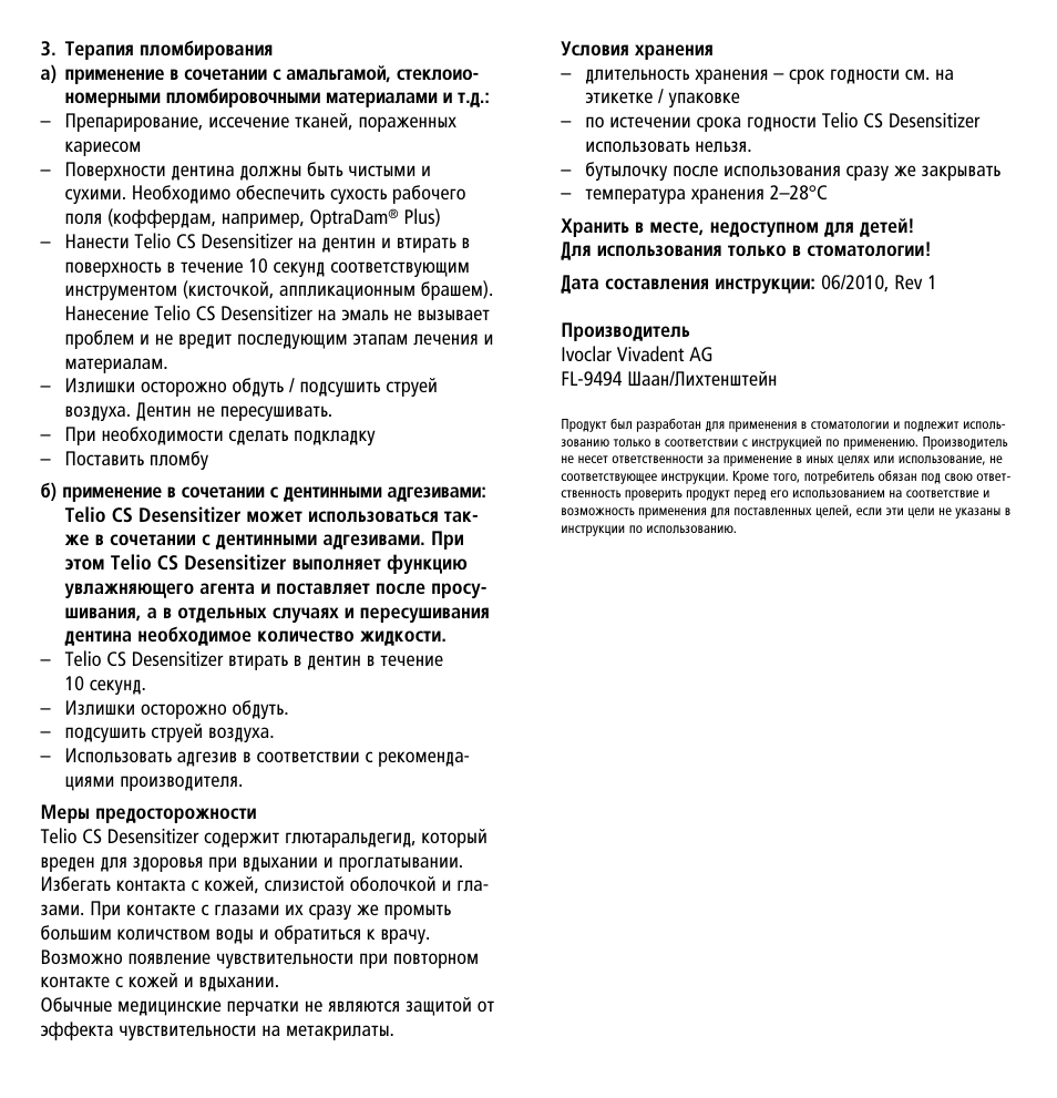 Ivoclar Vivadent Telio CS Desensitizer User Manual | Page 39 / 43