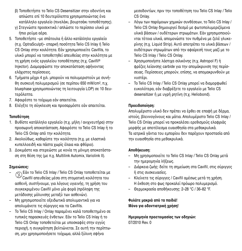 Ivoclar Vivadent Telio CS Inlay User Manual | Page 27 / 36