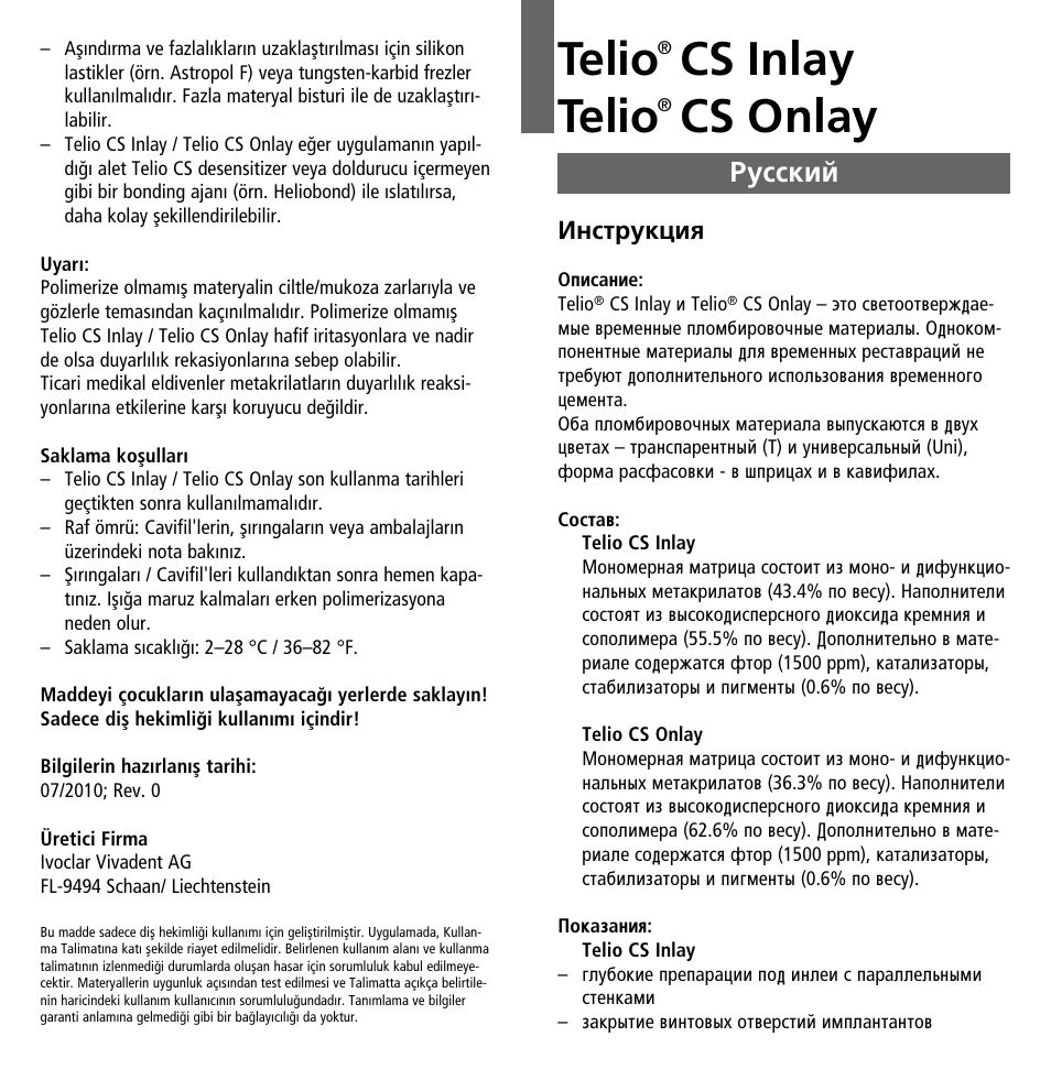 Russian, Telio, Cs inlay telio | Cs onlay, Êûòòíëè | Ivoclar Vivadent Telio CS Inlay User Manual | Page 30 / 36