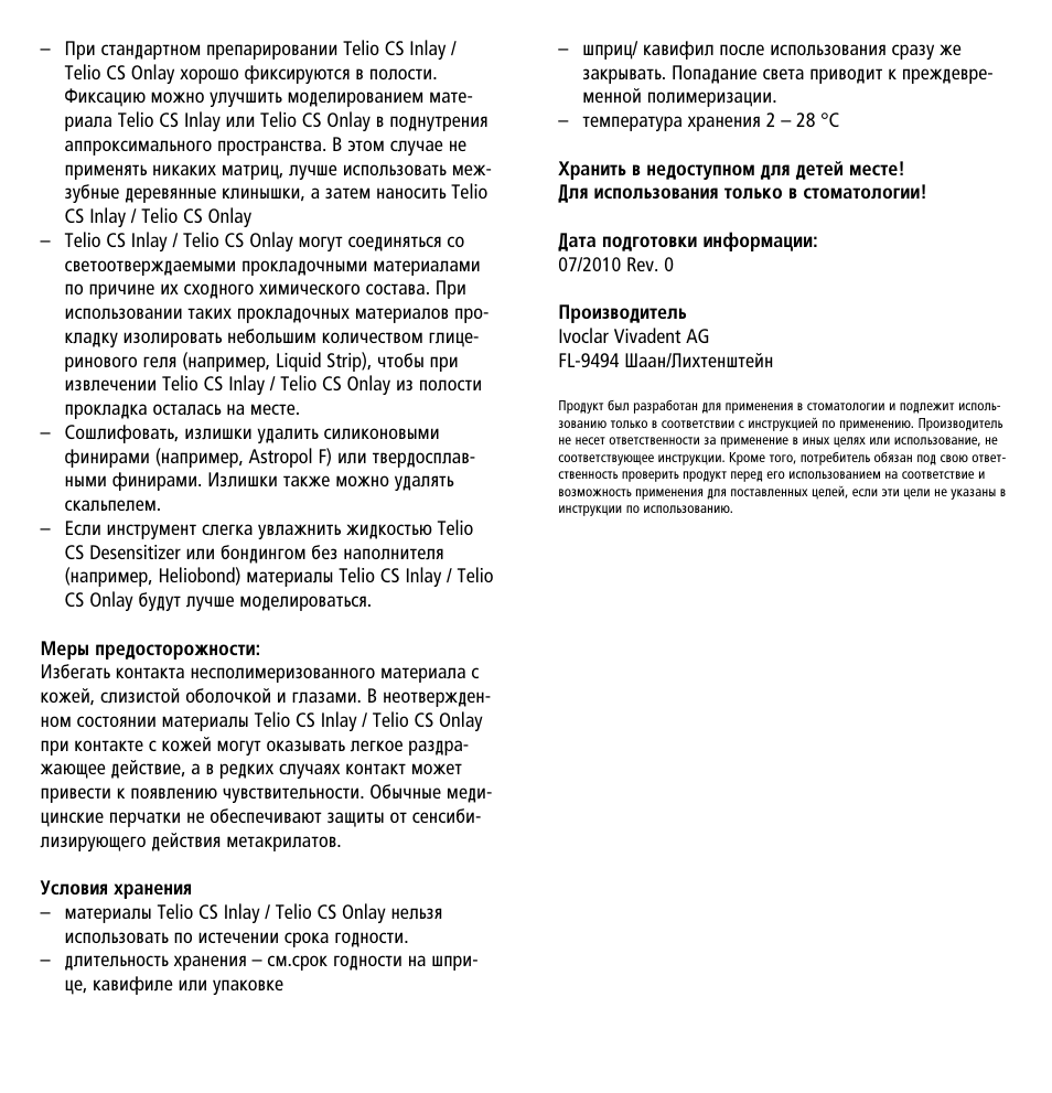 Ivoclar Vivadent Telio CS Inlay User Manual | Page 32 / 36