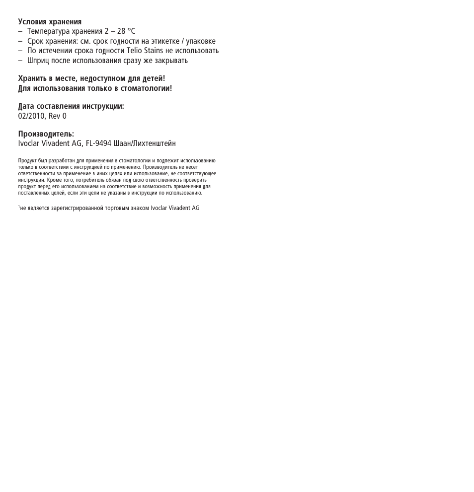 Ivoclar Vivadent Telio Stains User Manual | Page 30 / 32