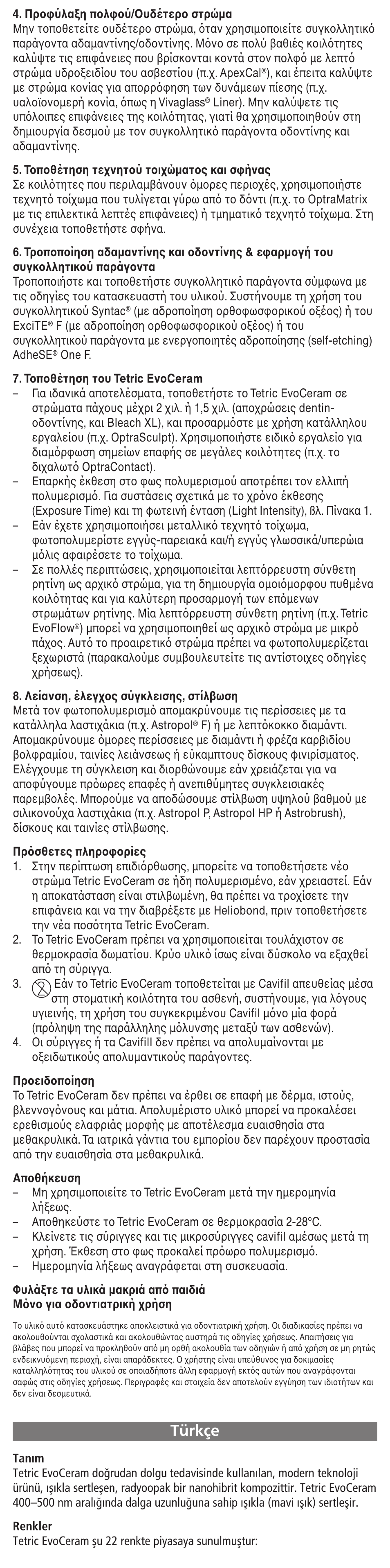 Türkçe | Ivoclar Vivadent Tetric EvoCeram User Manual | Page 19 / 48
