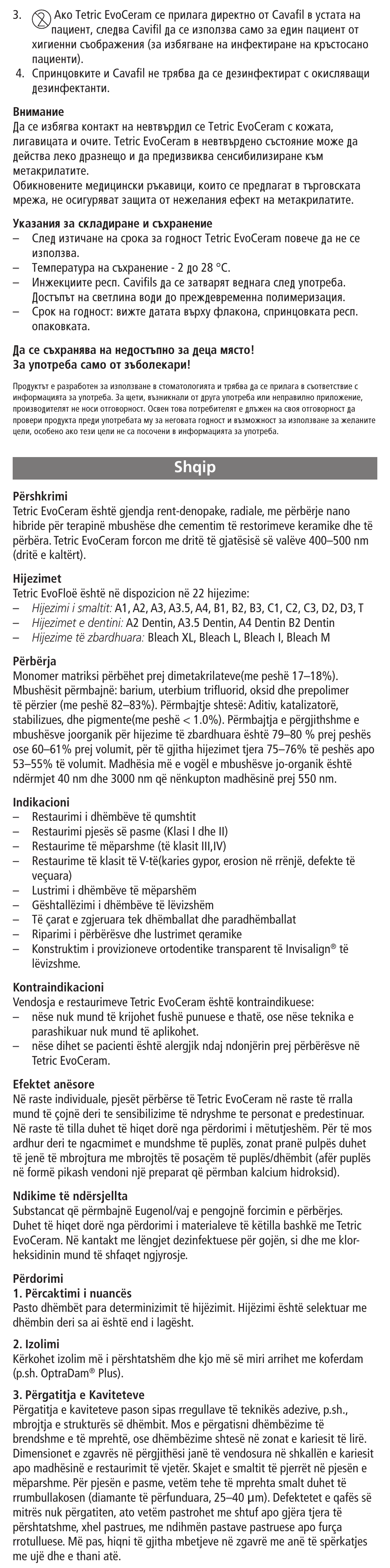 Shqip | Ivoclar Vivadent Tetric EvoCeram User Manual | Page 35 / 48