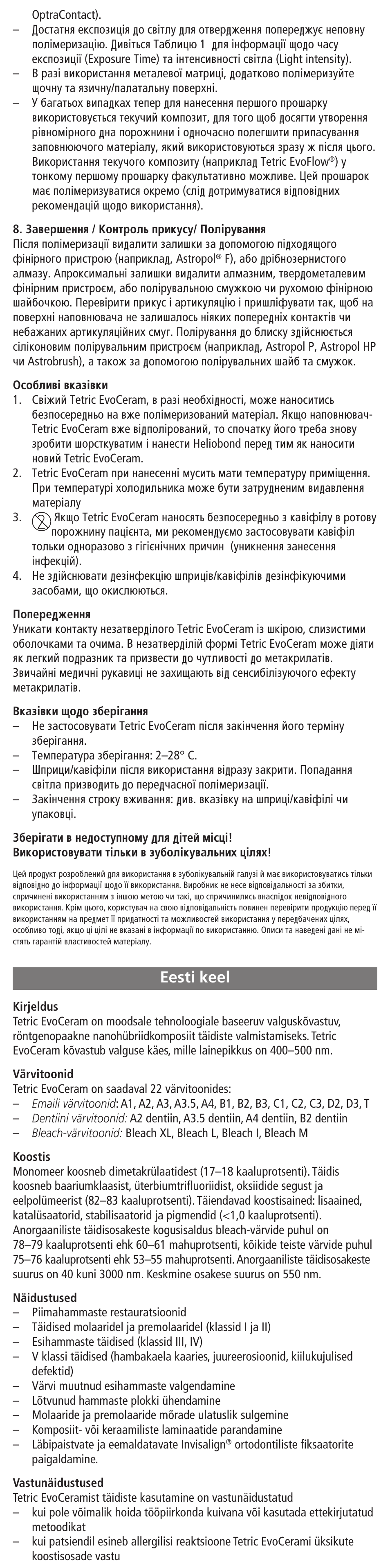 Eesti keel | Ivoclar Vivadent Tetric EvoCeram User Manual | Page 41 / 48