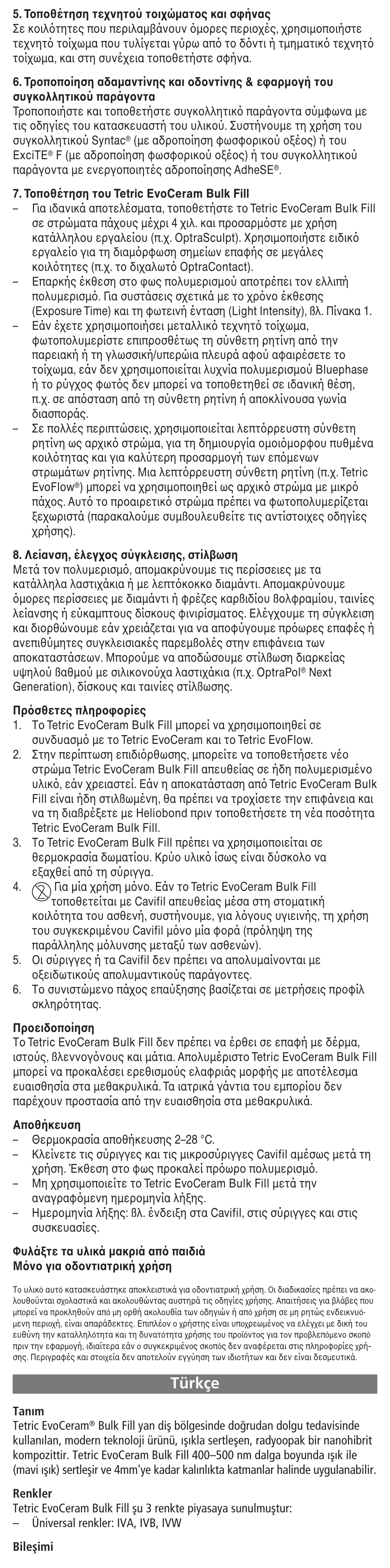 Türkçe | Ivoclar Vivadent Tetric EvoCeram Bulk Fill User Manual | Page 19 / 48
