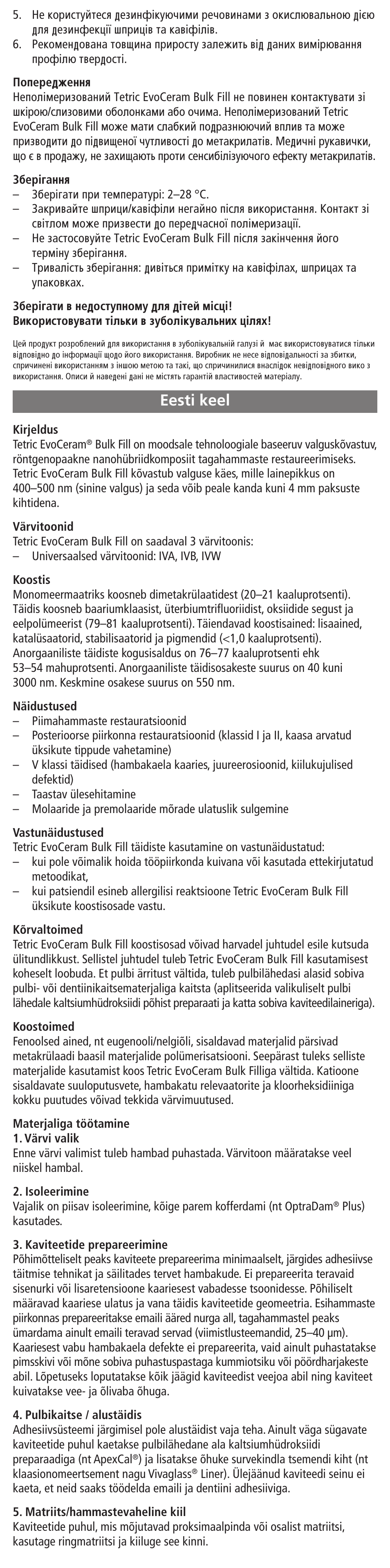 Eesti keel | Ivoclar Vivadent Tetric EvoCeram Bulk Fill User Manual | Page 41 / 48