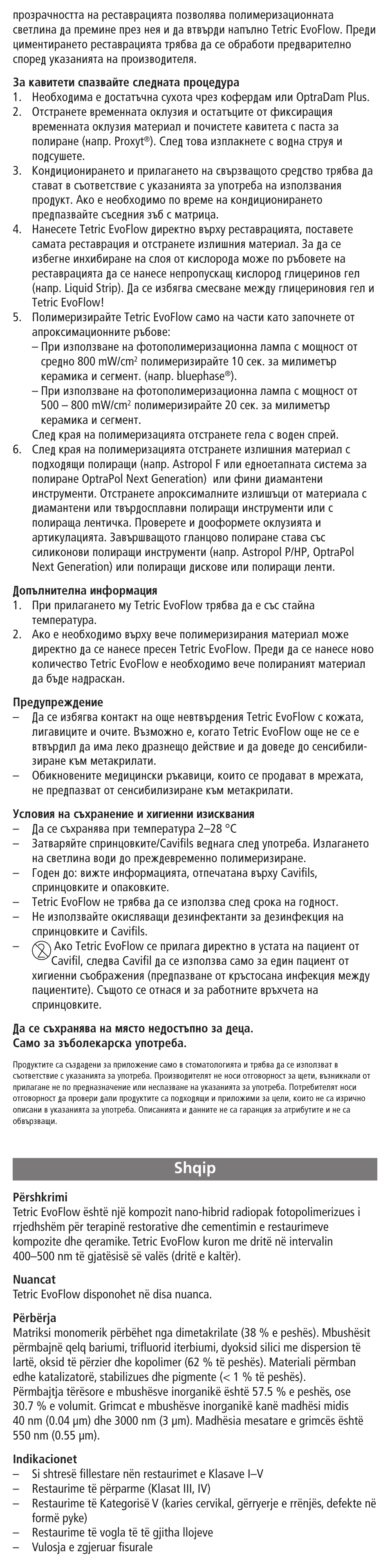 Shqip | Ivoclar Vivadent Tetric EvoFlow User Manual | Page 35 / 48