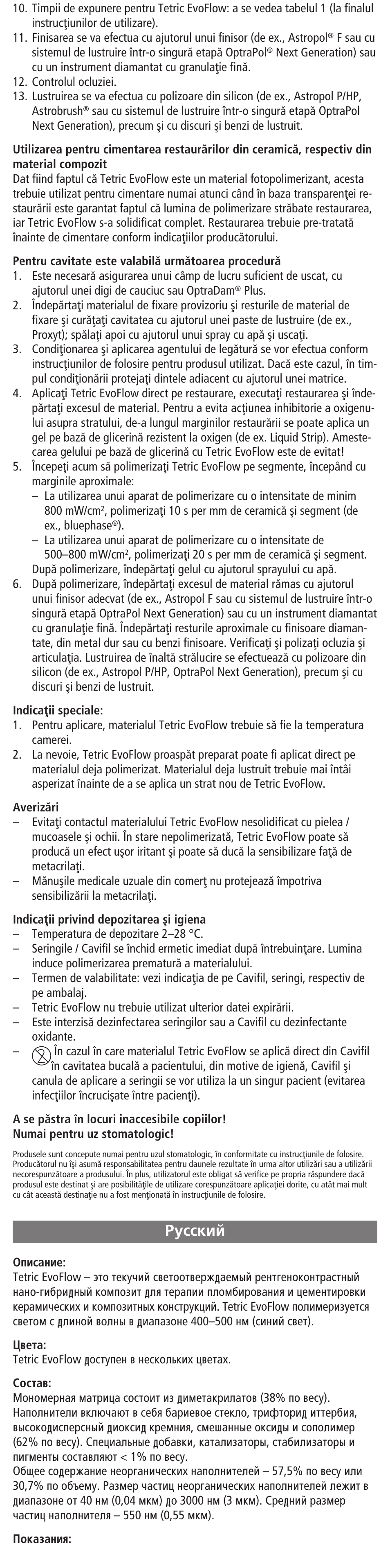 Russian, Êûòòíëè | Ivoclar Vivadent Tetric EvoFlow User Manual | Page 38 / 48
