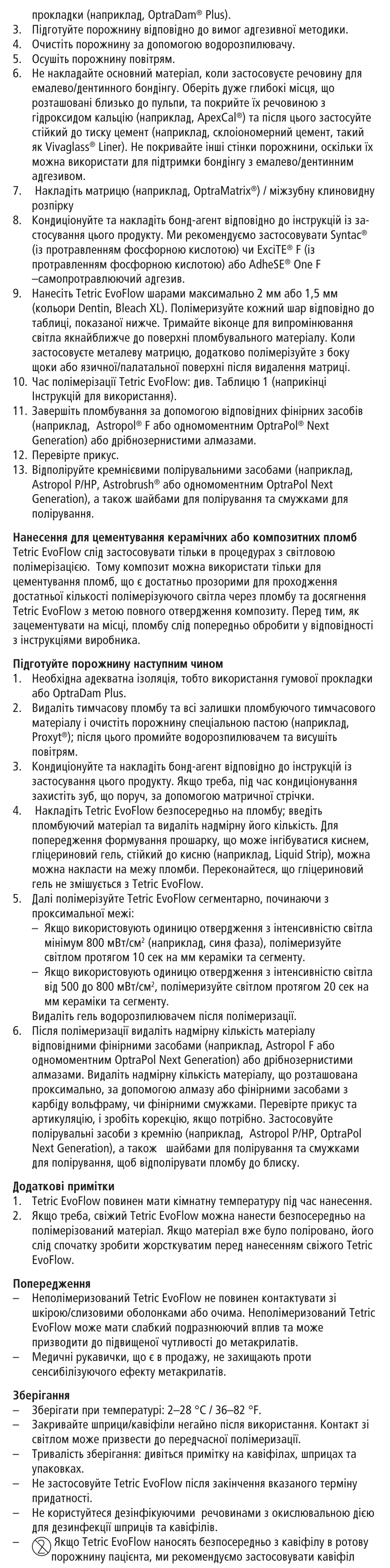 Ivoclar Vivadent Tetric EvoFlow User Manual | Page 41 / 48