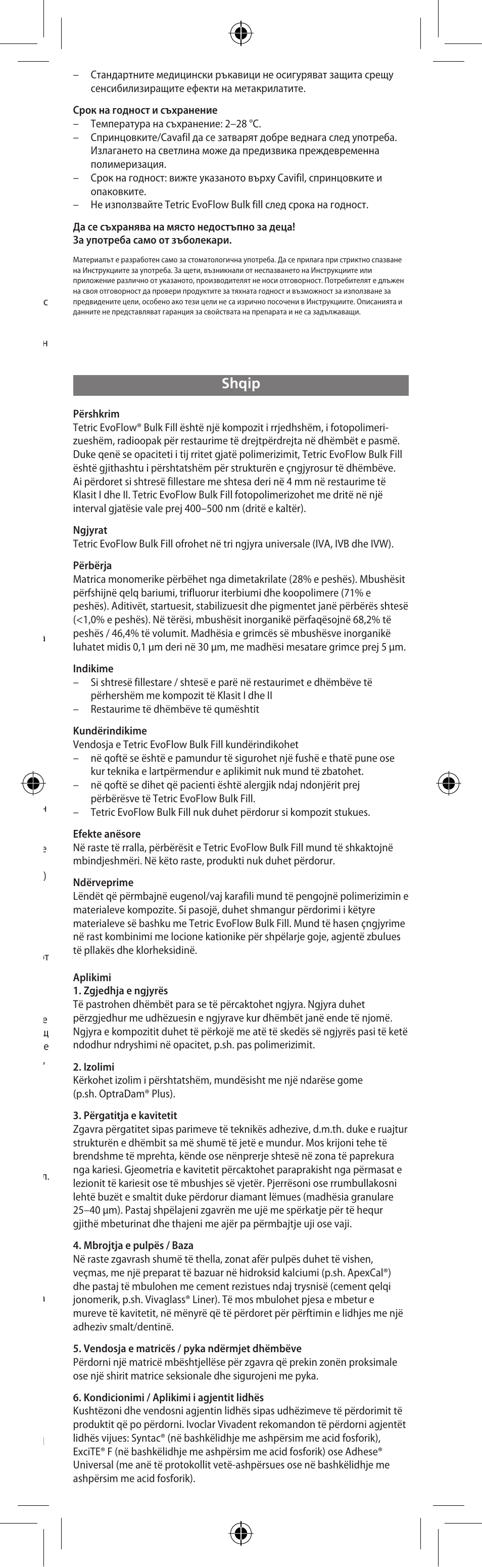 Shqip | Ivoclar Vivadent Tetric EvoFlow Bulk Fill User Manual | Page 35 / 48