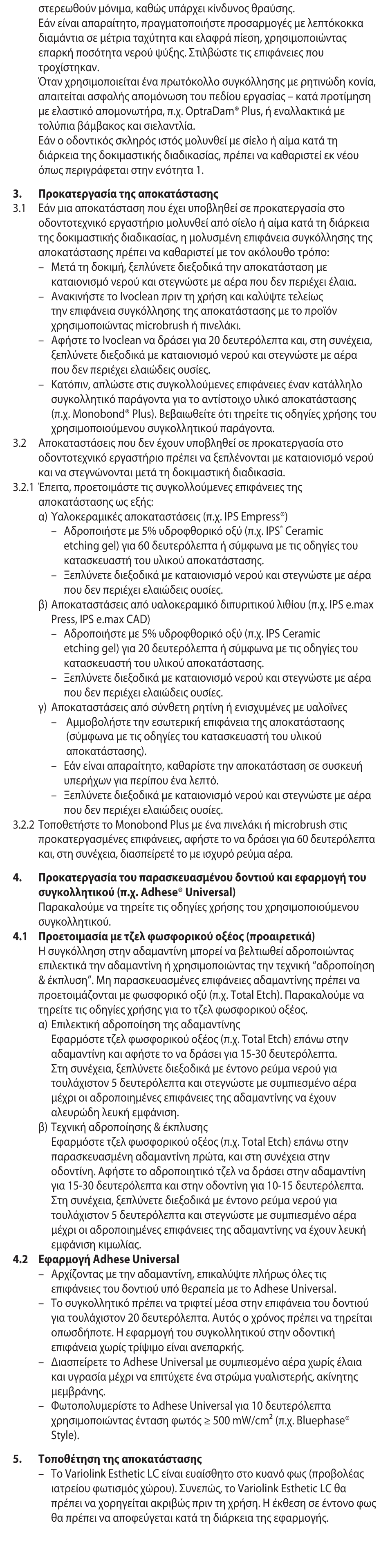 Ivoclar Vivadent Variolink Esthetic LC User Manual | Page 32 / 48
