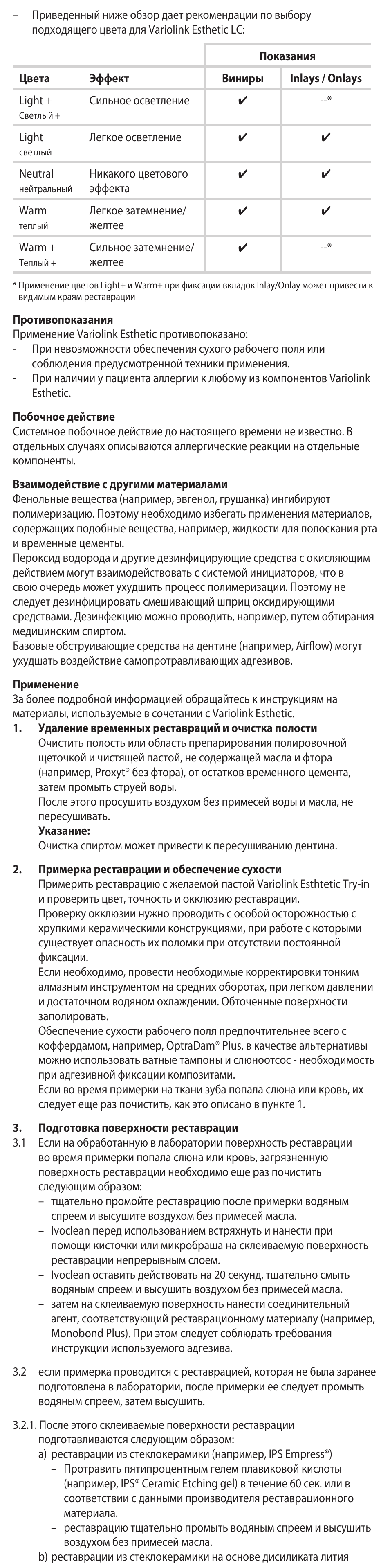 Ivoclar Vivadent Variolink Esthetic LC User Manual | Page 37 / 48