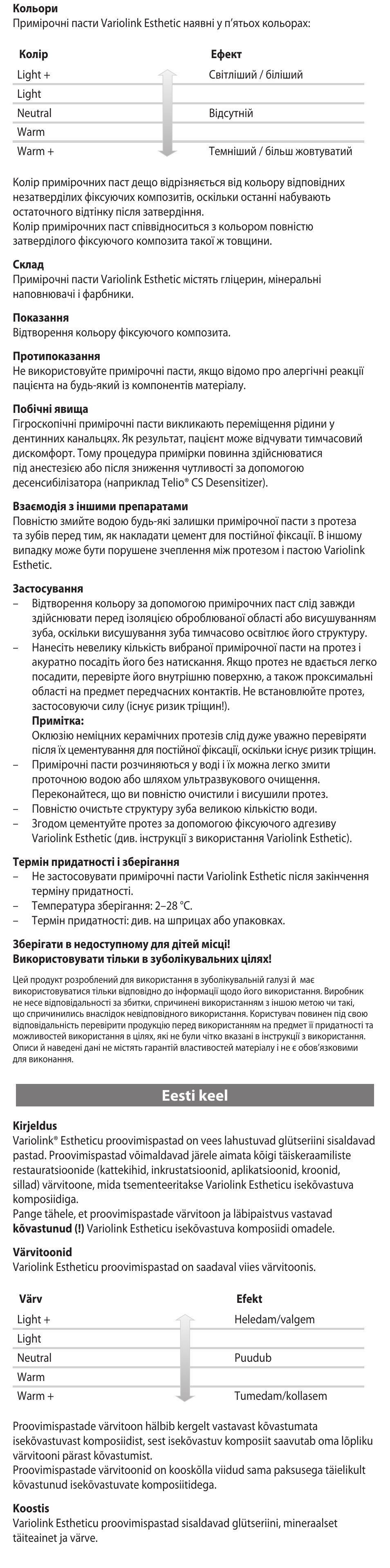 Eesti keel | Ivoclar Vivadent Variolink Esthetic Try-In Paste User Manual | Page 22 / 24