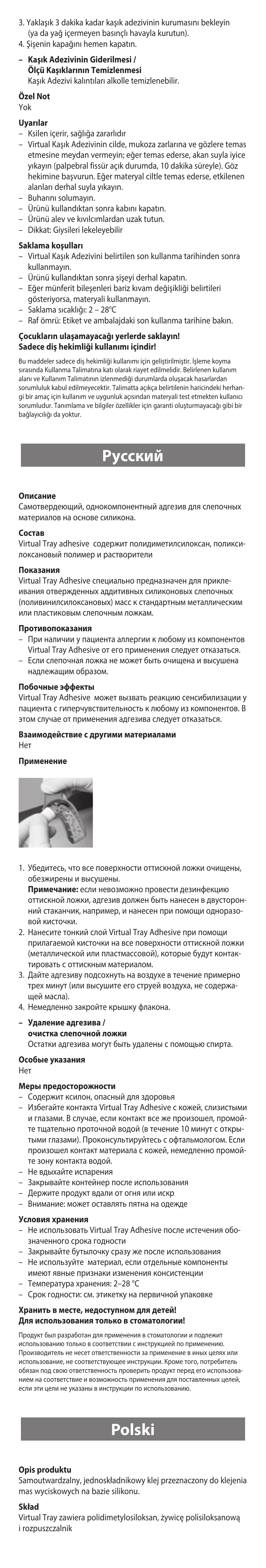 Русский, Polski | Ivoclar Vivadent Virtual Tray Adhesive User Manual | Page 9 / 12
