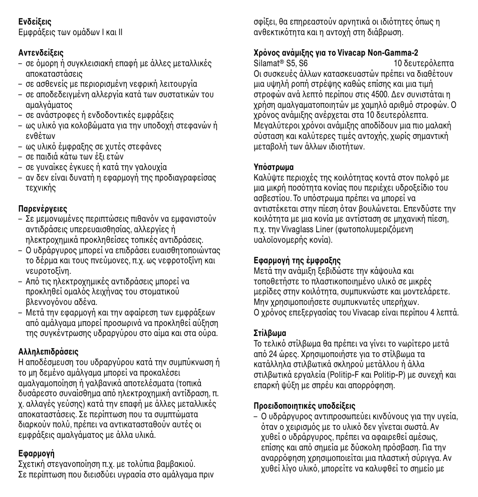 Ivoclar Vivadent Vivacap User Manual | Page 24 / 28