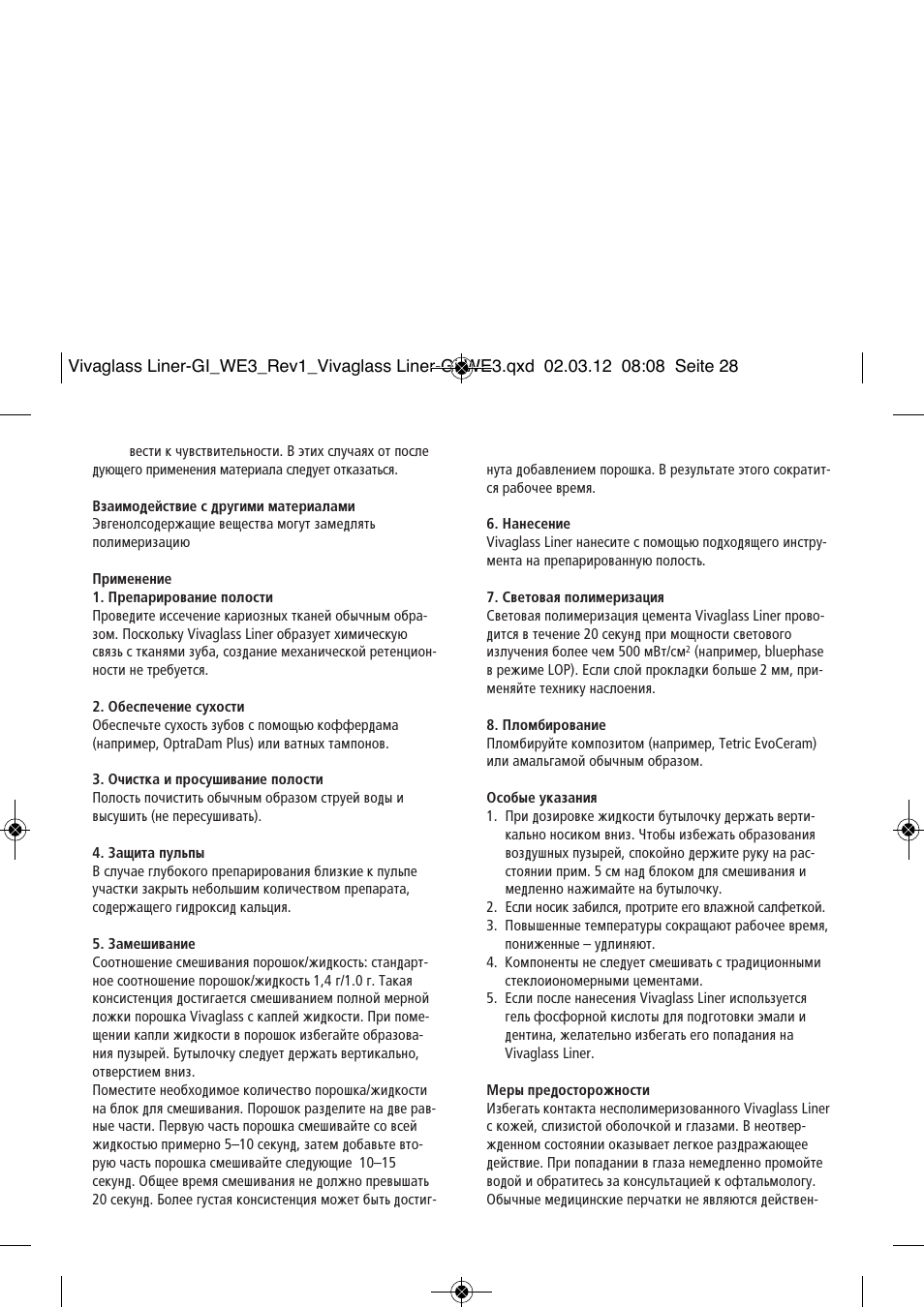 Ivoclar Vivadent Vivaglass Liner User Manual | Page 28 / 32