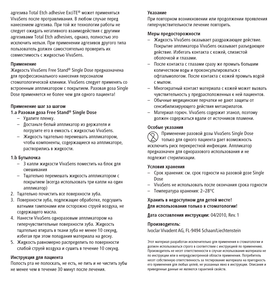 Ivoclar Vivadent VivaSens User Manual | Page 22 / 28