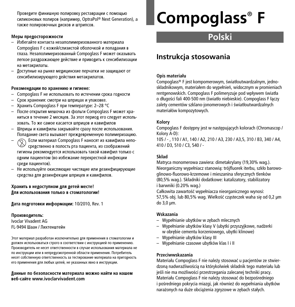 Polski, Compoglass, Instrukcja stosowania | Ivoclar Vivadent Compoglass F v.2 User Manual | Page 29 / 32